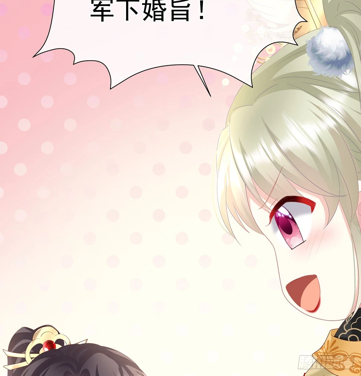 番外：给言相选妻47