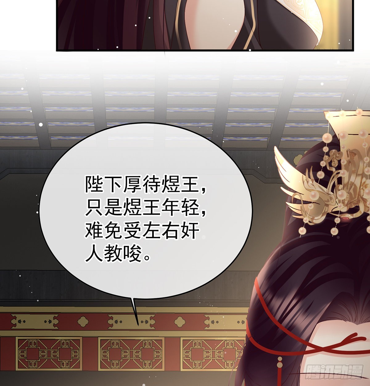 皇上又在泡美女31