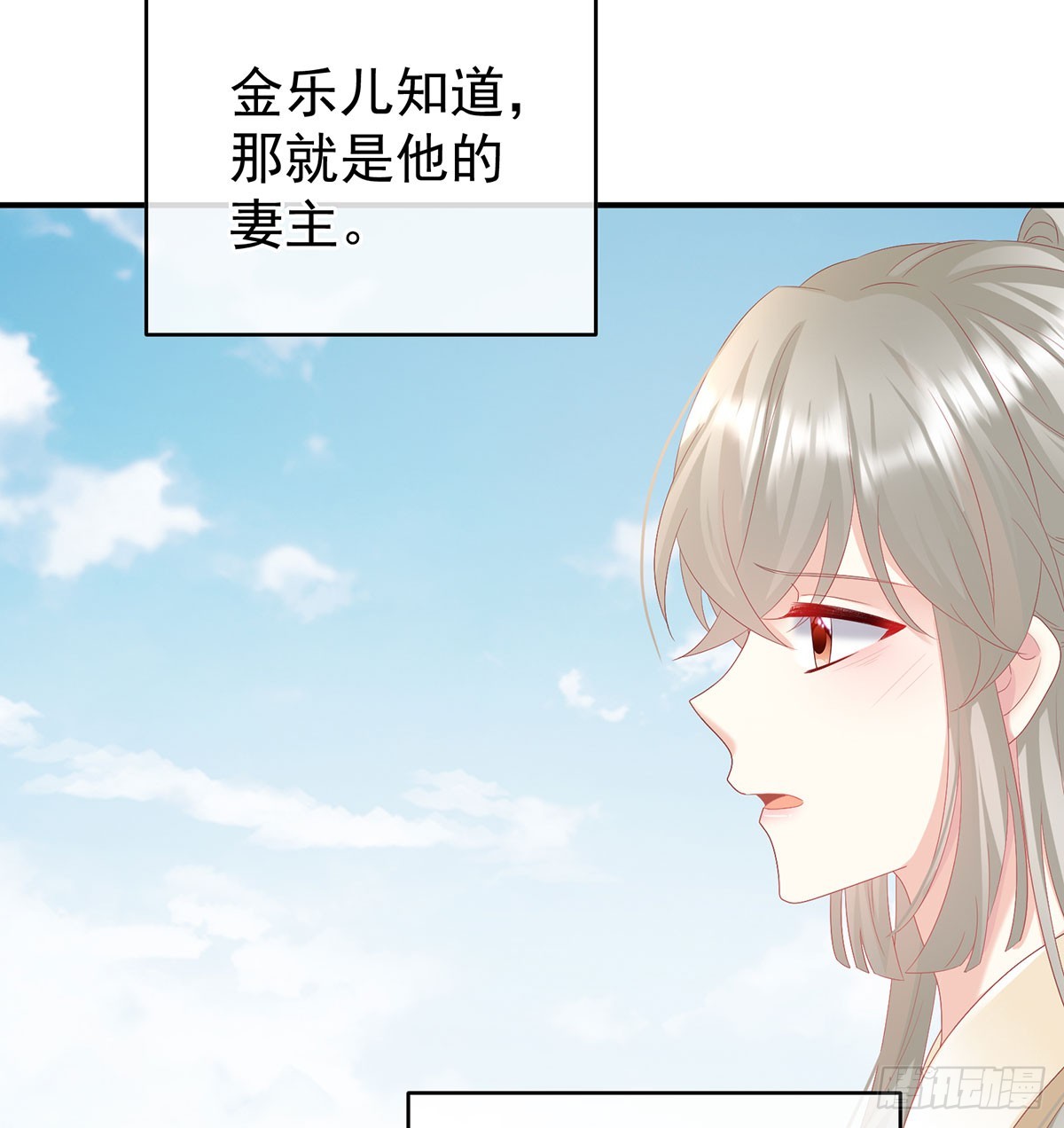 欢迎回到地府53