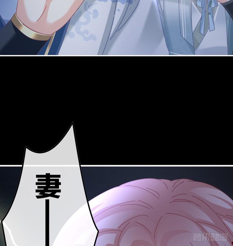 妻主变baby29