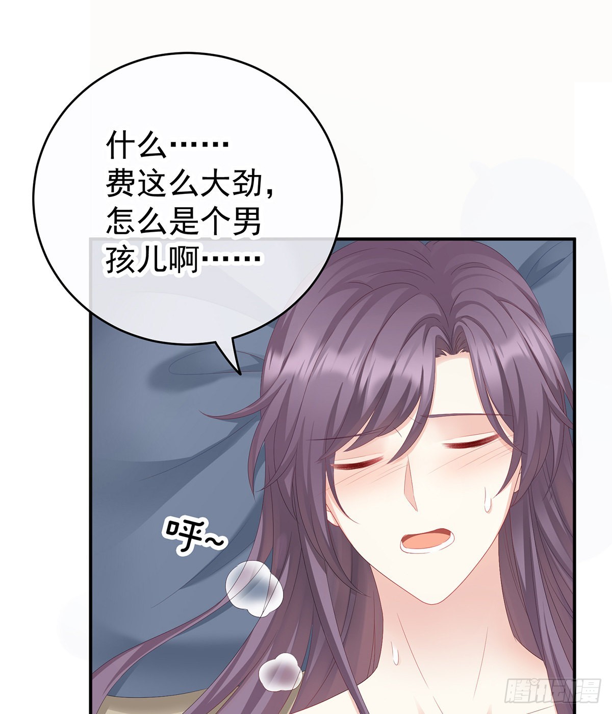 外头的妖精们7