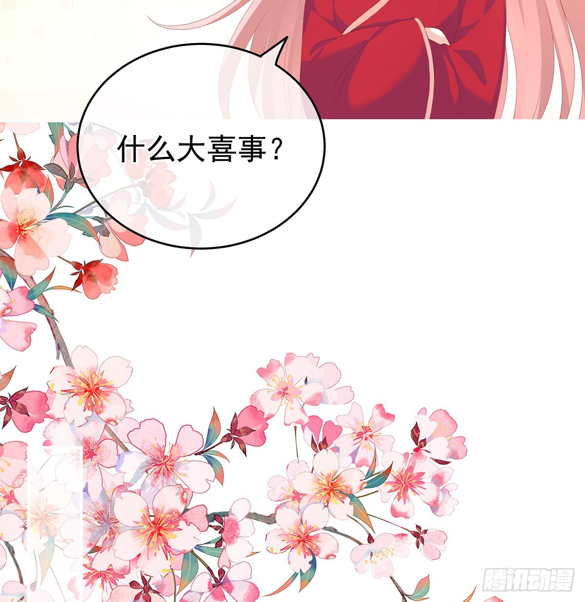 洗得香喷喷11