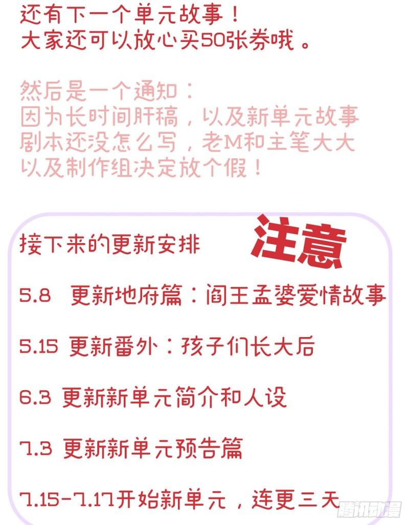 地府福满堂72