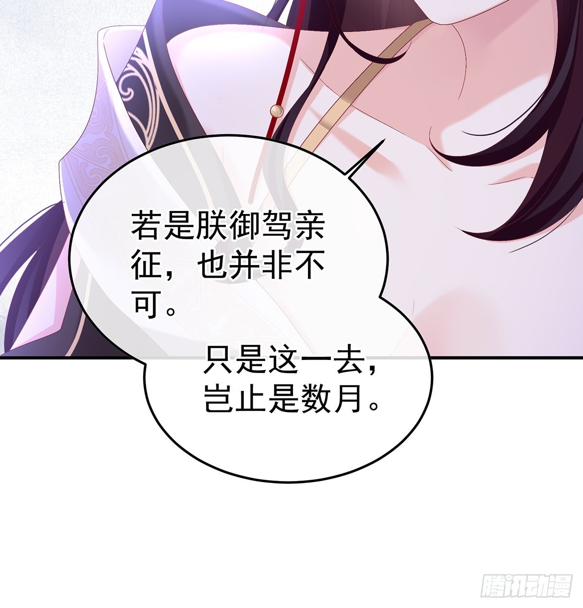 朕的心中，只有皇后25