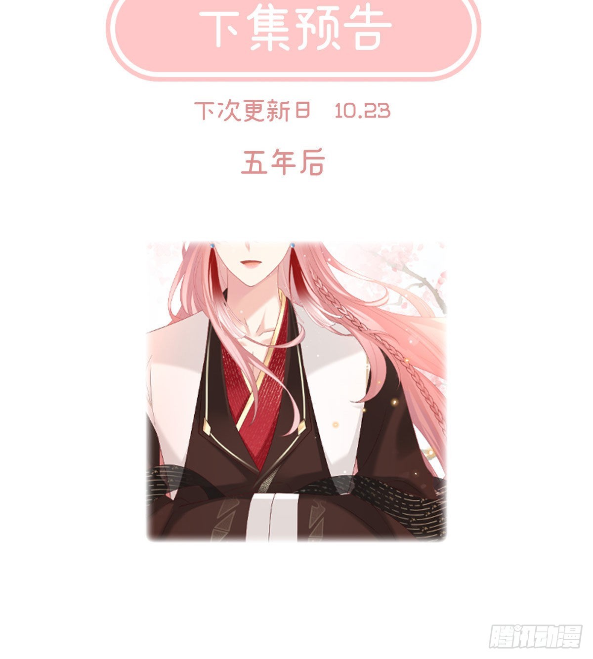 分别74