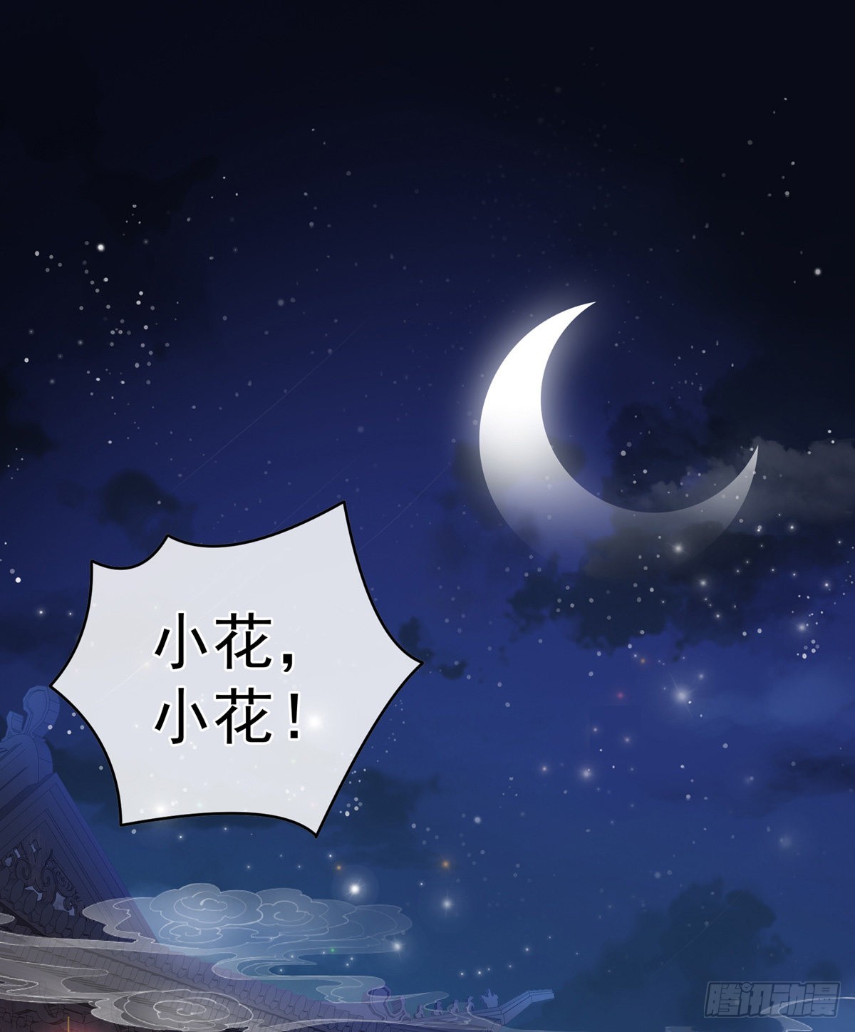 产卵2