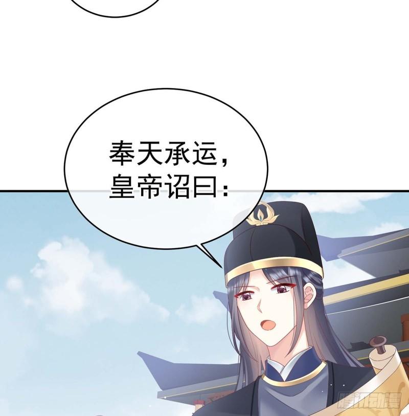 封后69