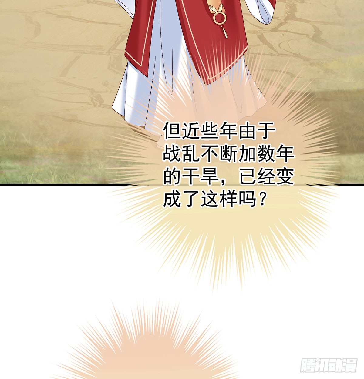 生死相随68