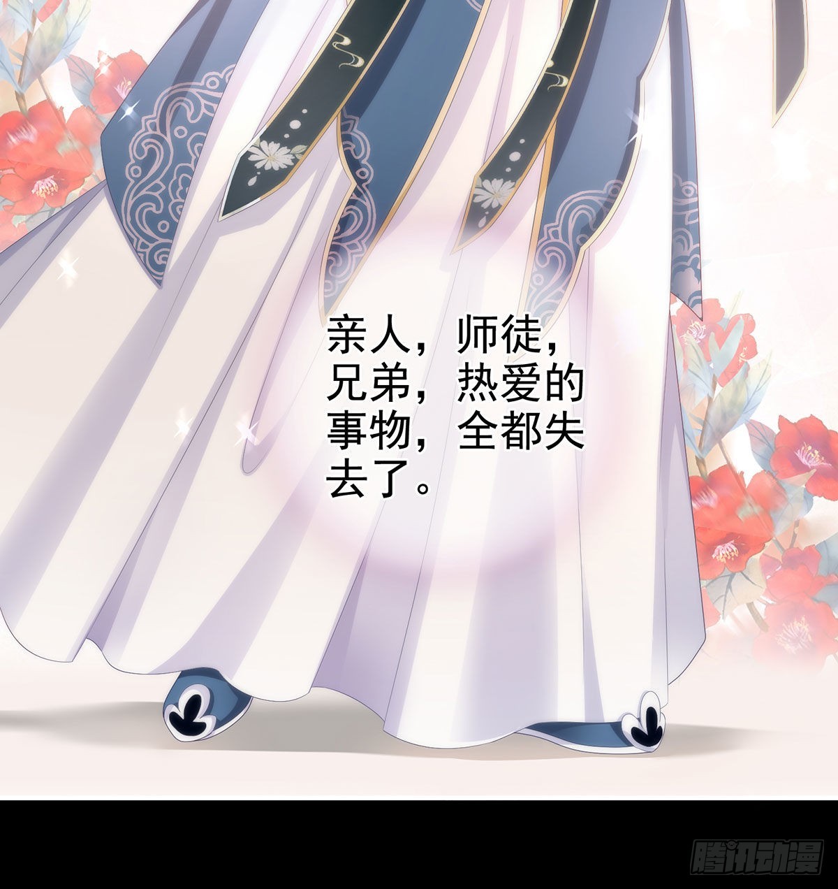 偏学你娘做个渣女！20