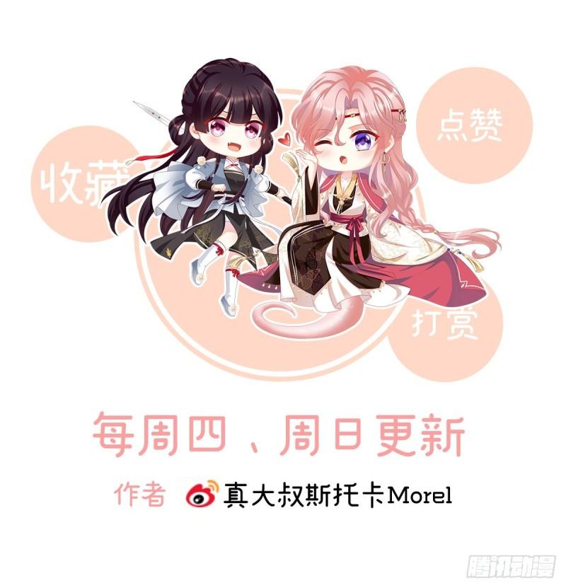 成亲74
