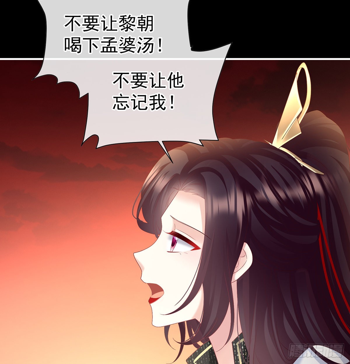 留下他的记忆29