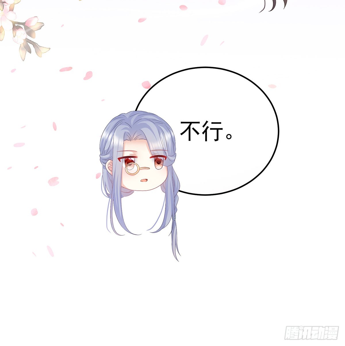 135 番外：给言相选妻72