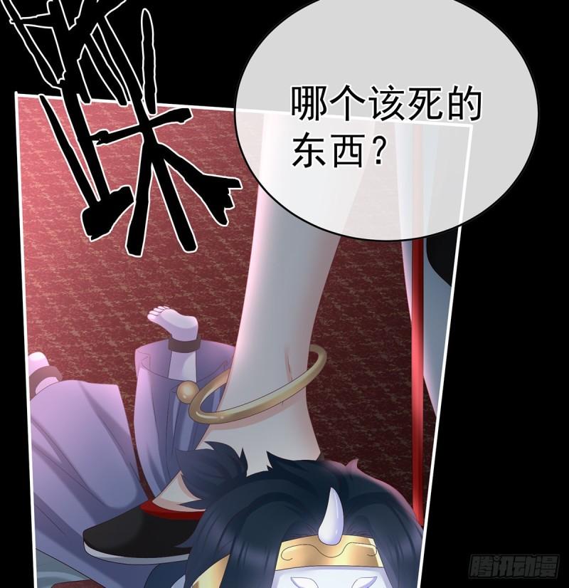 是你阎王奶奶6