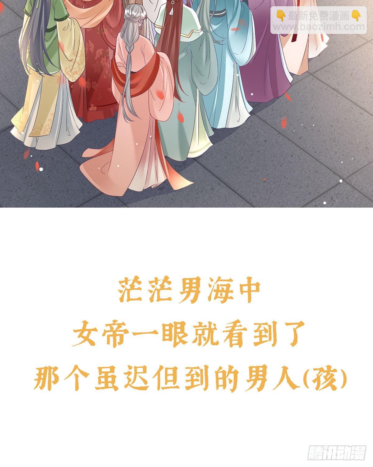 预热：小皇后14