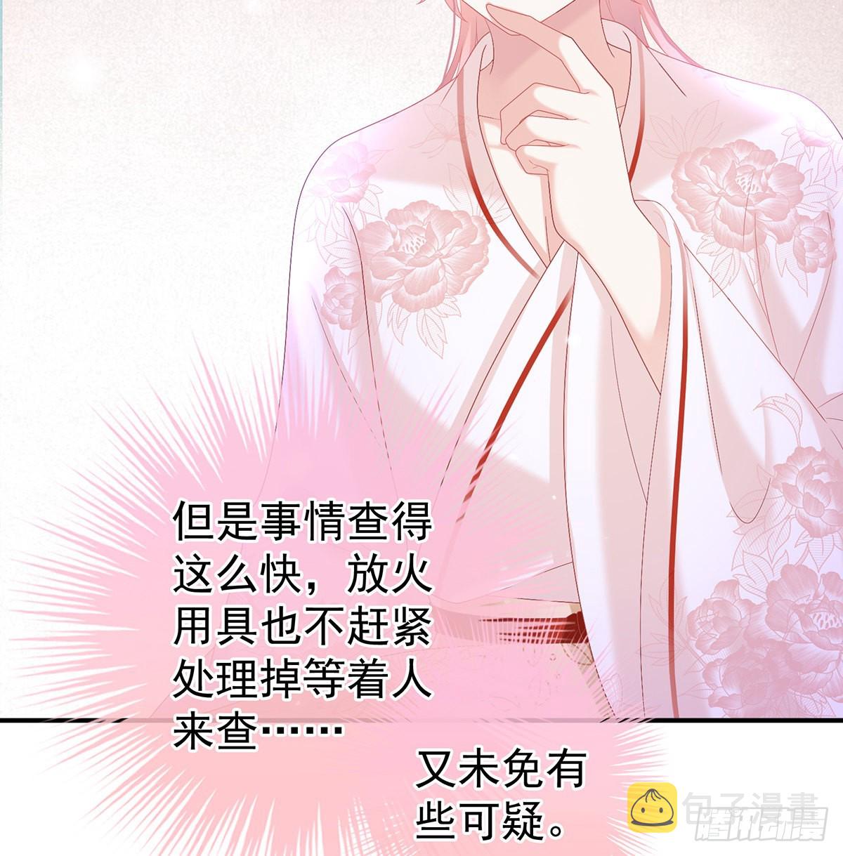 醋意27