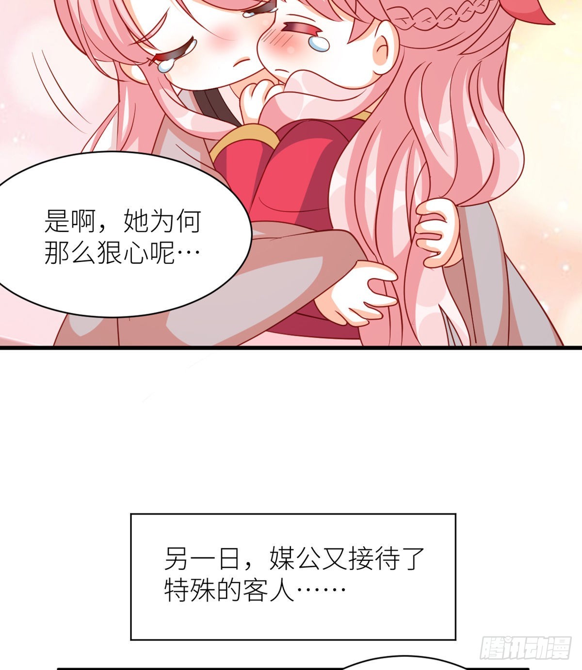 燕州婚介所15