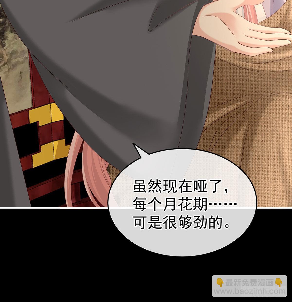 被卖花满楼28