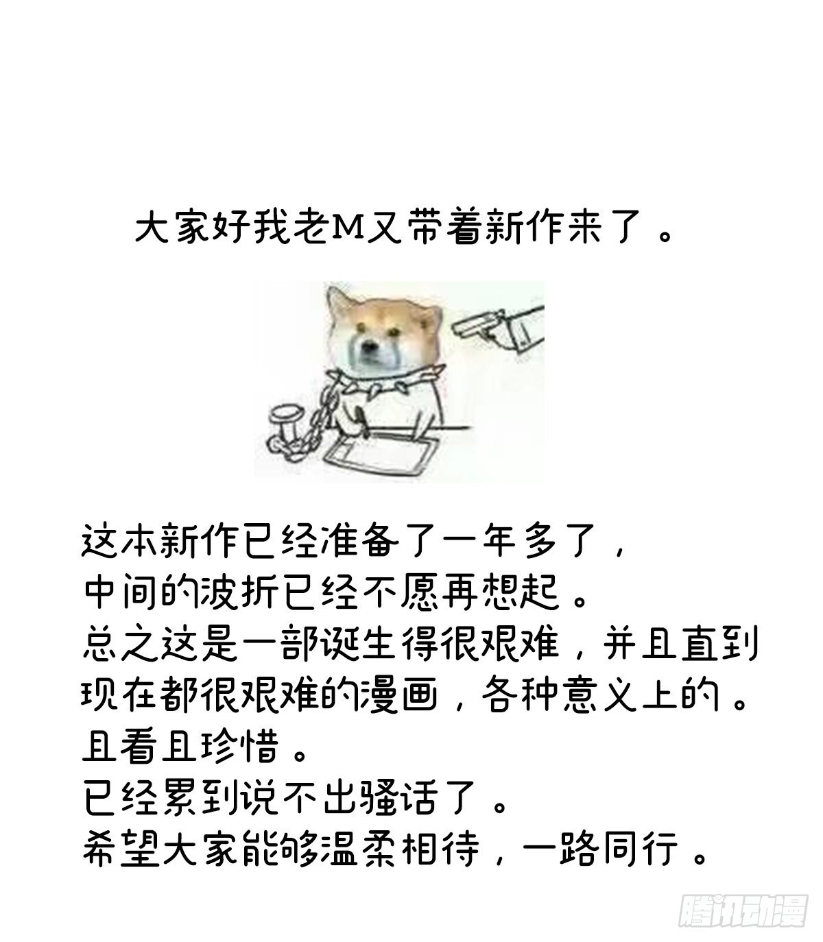有喜77