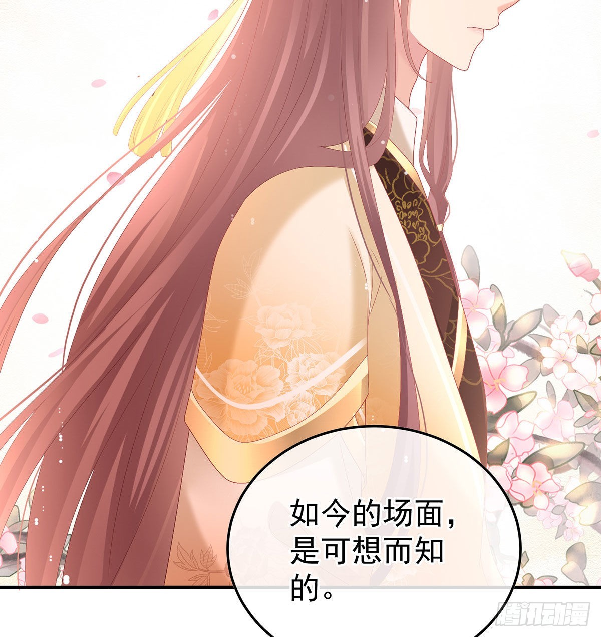 兄弟吵架？39