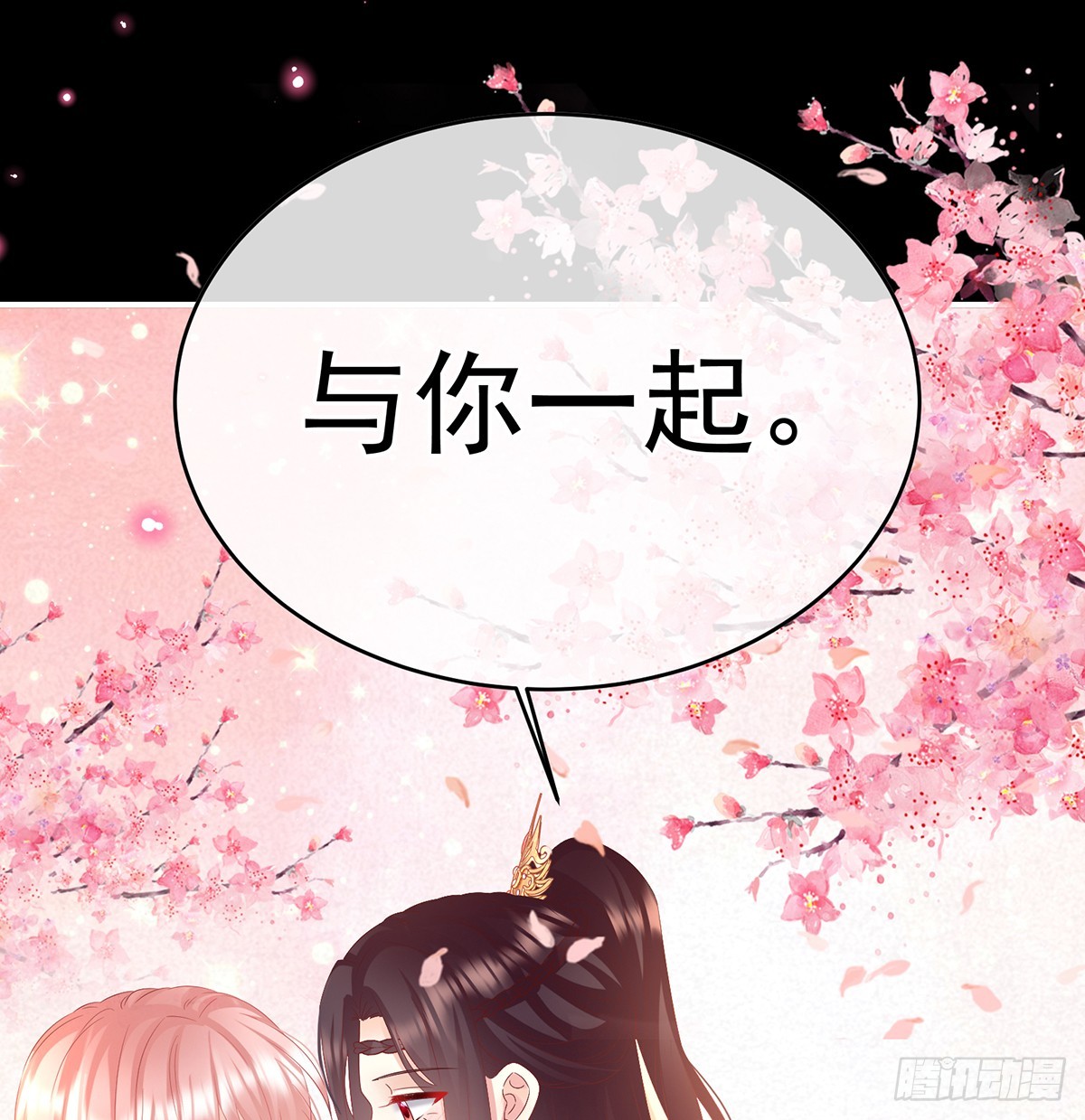 光（完结）50