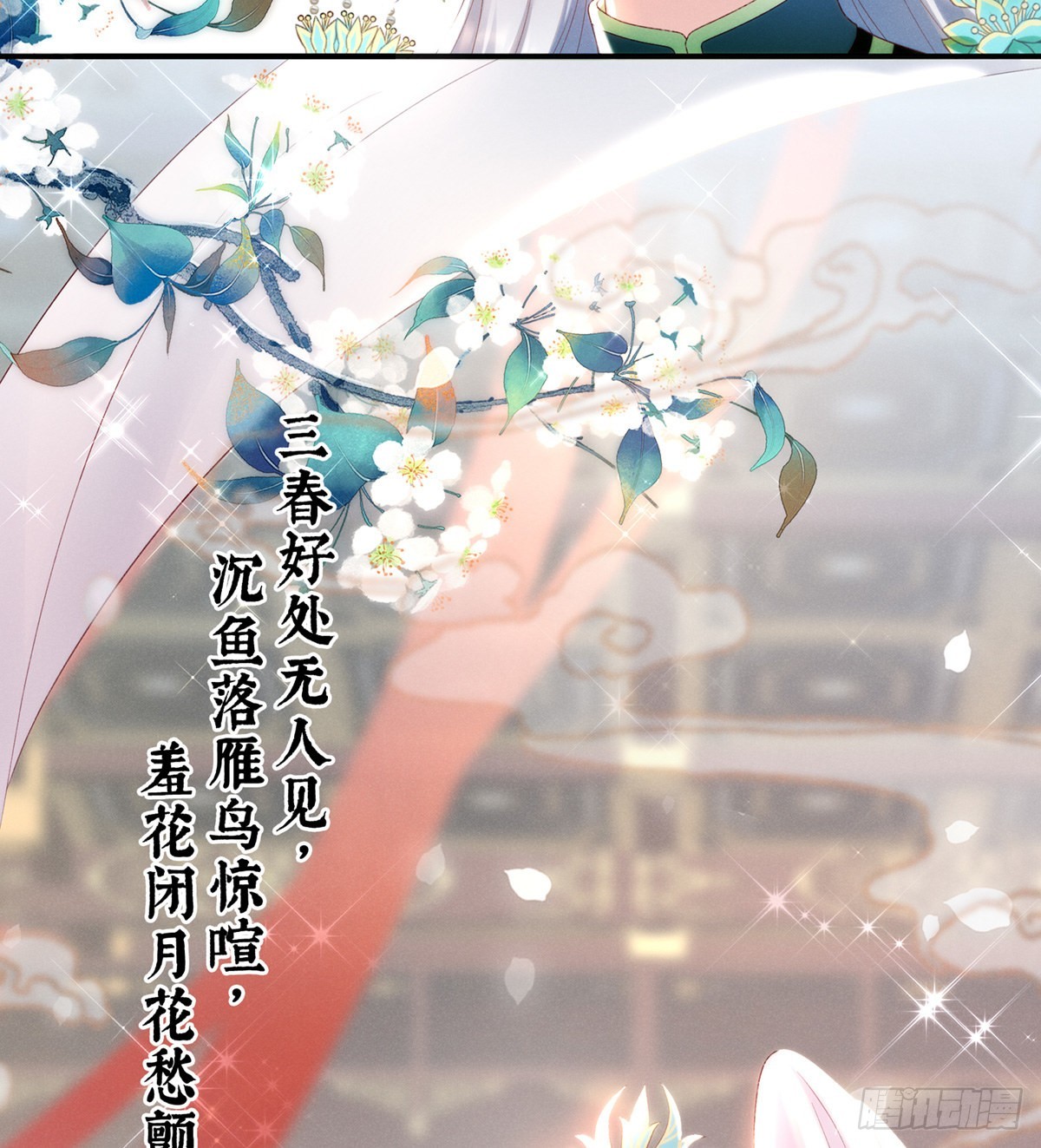 喜当妈4
