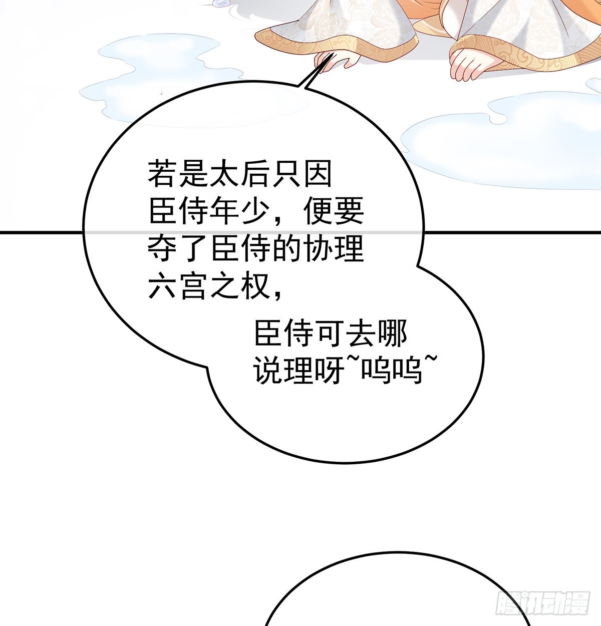 煜王64