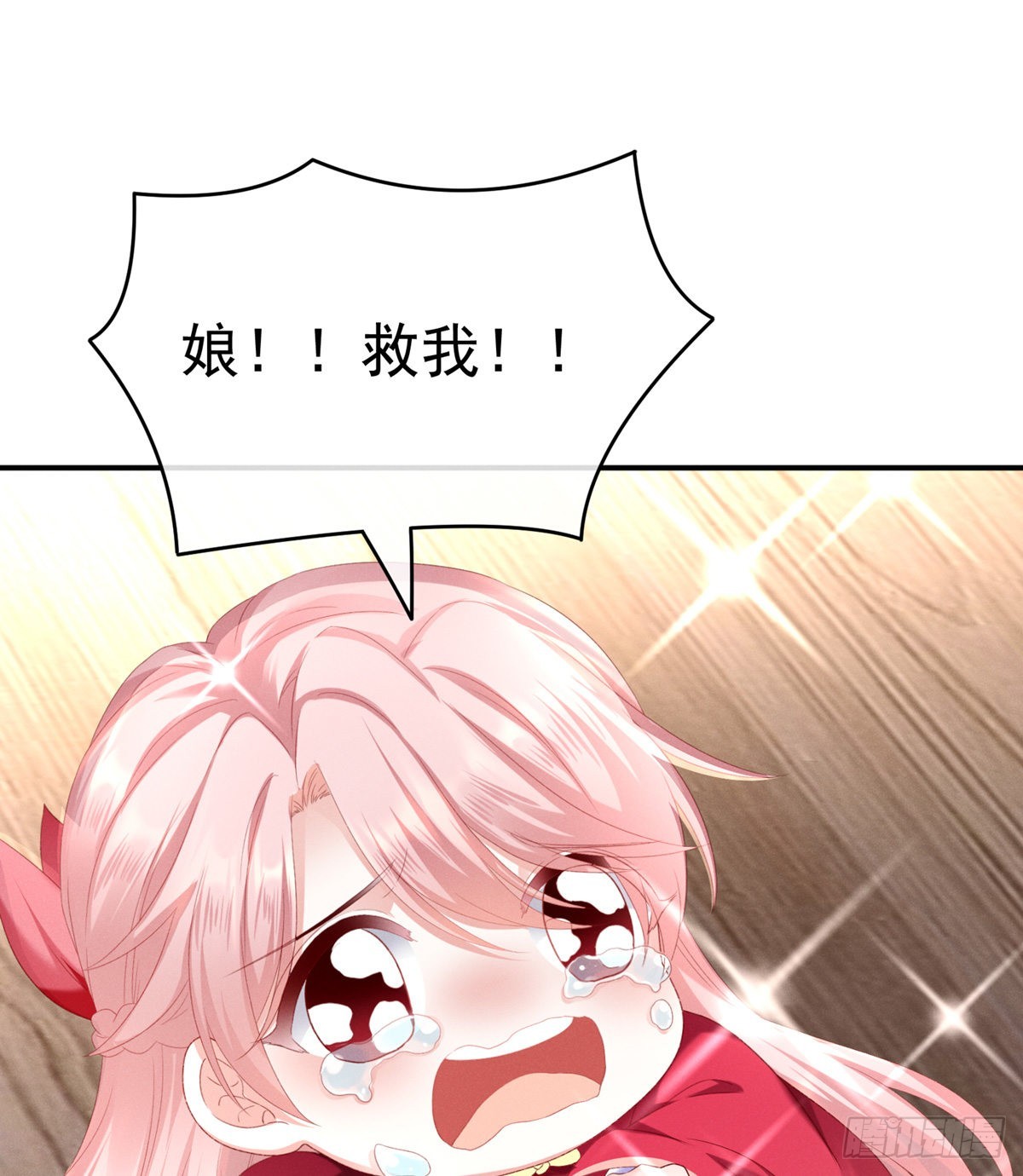 喜当妈42
