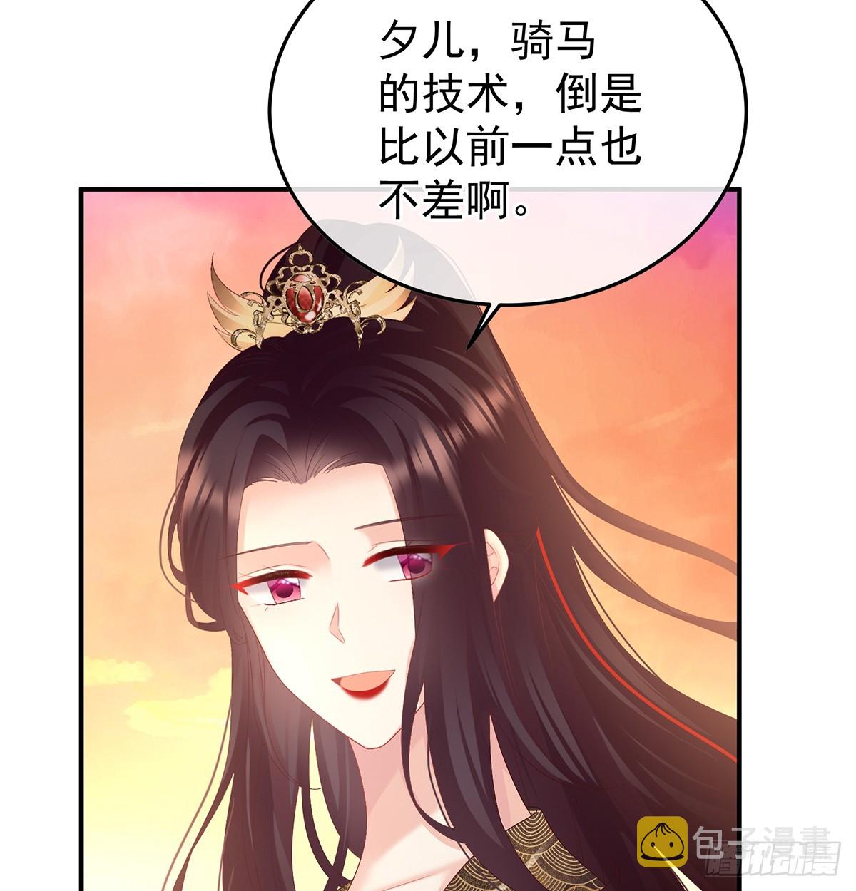 斜阳眷属7