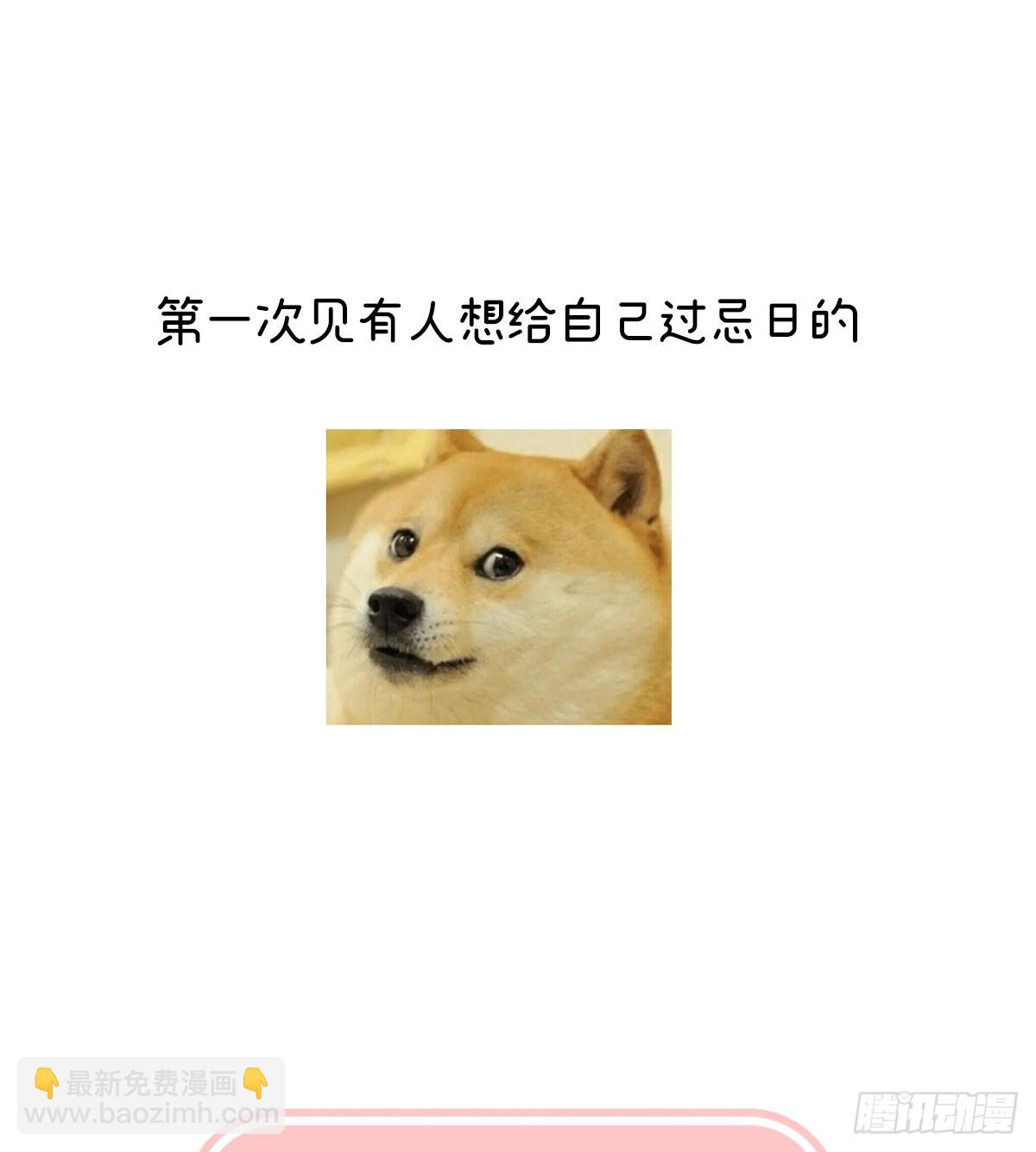 喜欢的人72