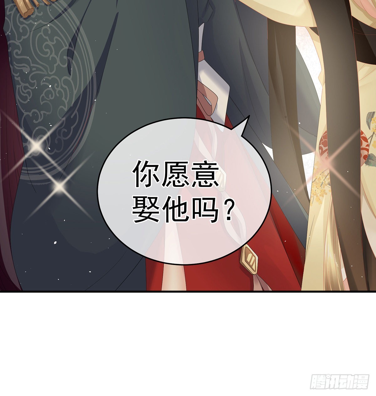 给弟弟说亲64