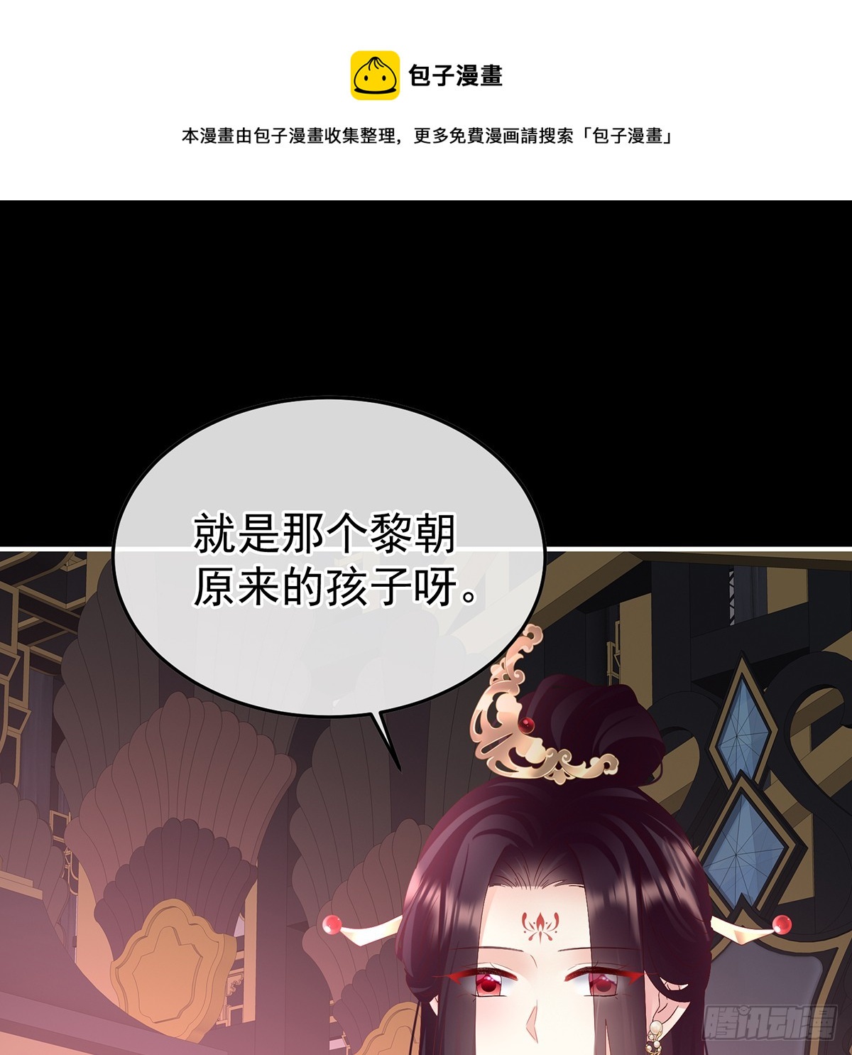妻主，不要哭49