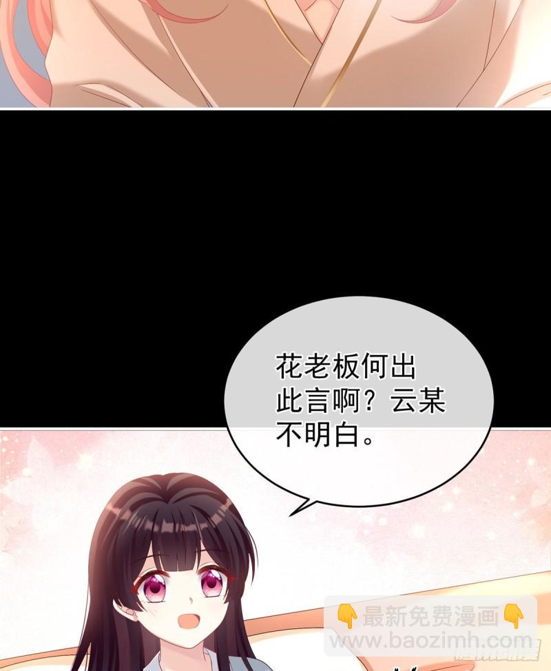 深夜相邀28
