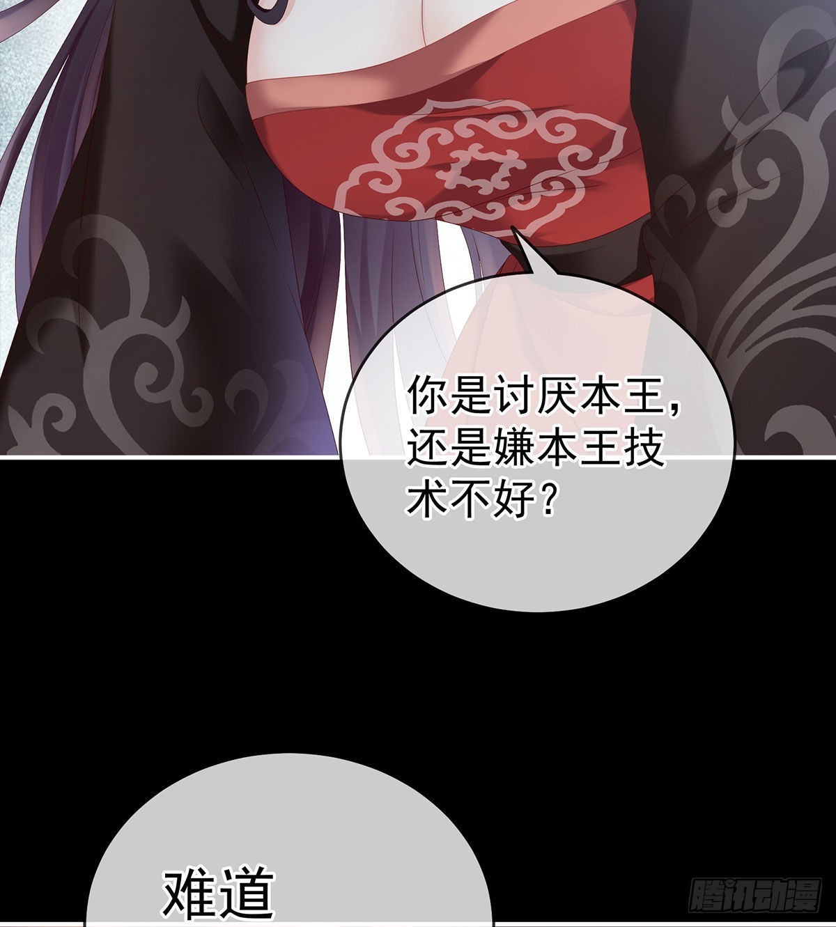把爹爹弄哭了17