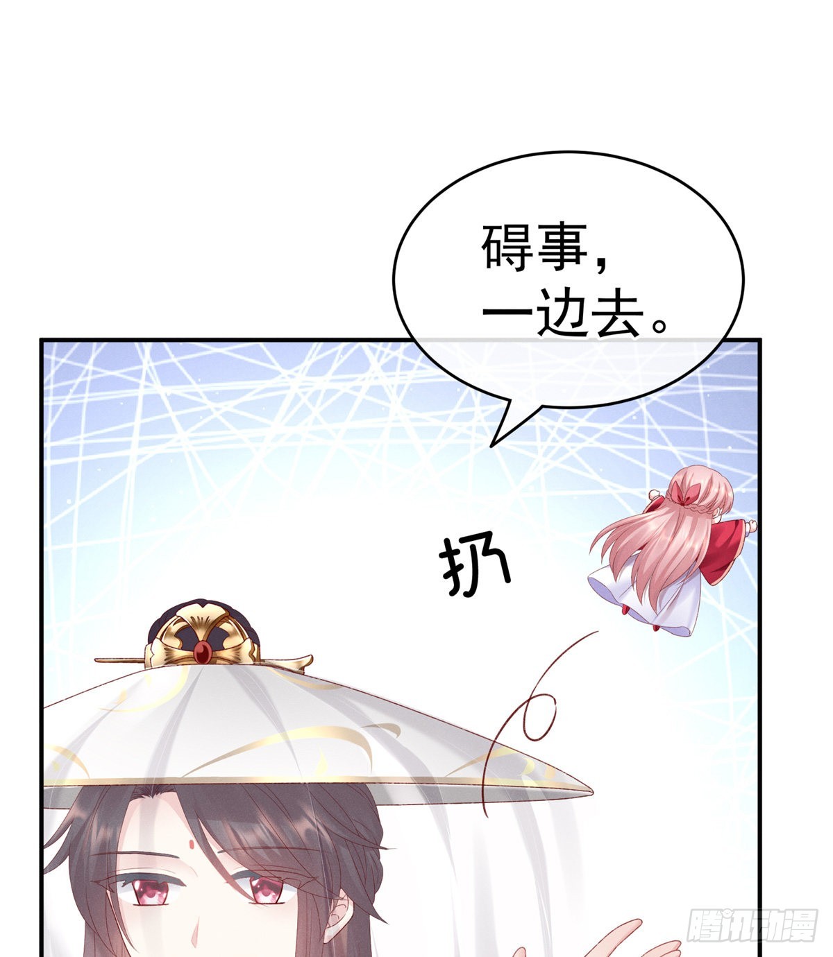 喜当妈49