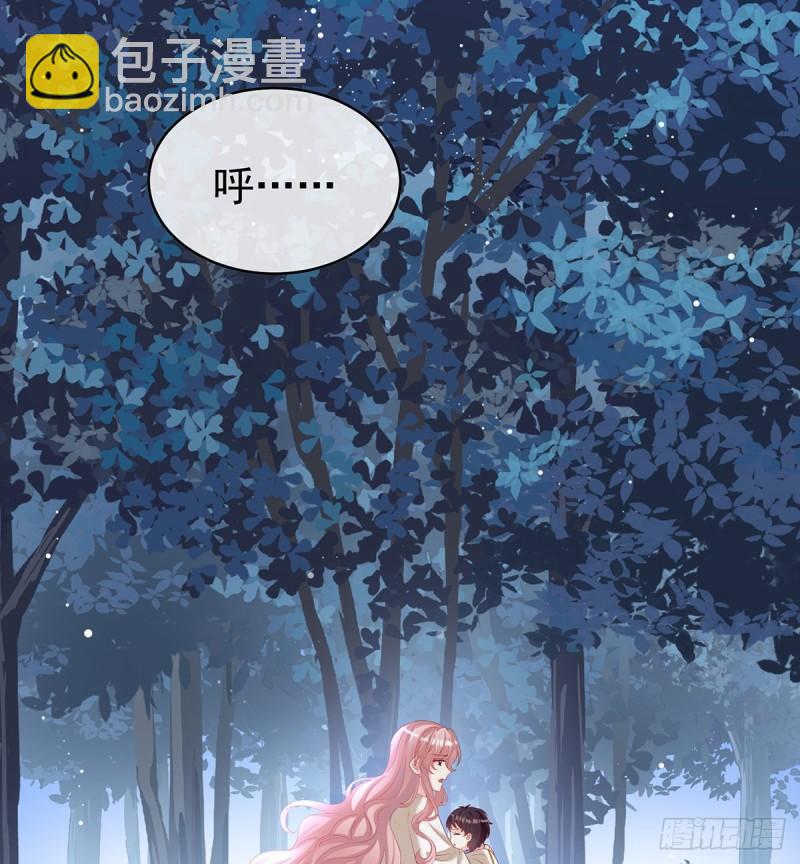 除掉他这个污点38