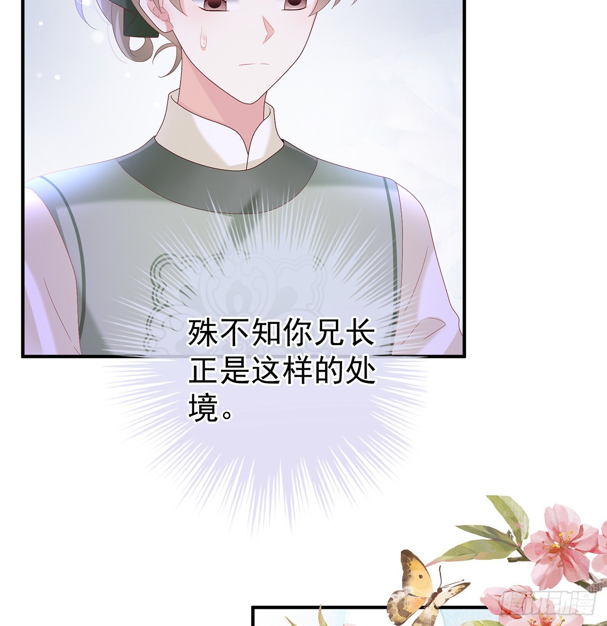 发泄的对象47