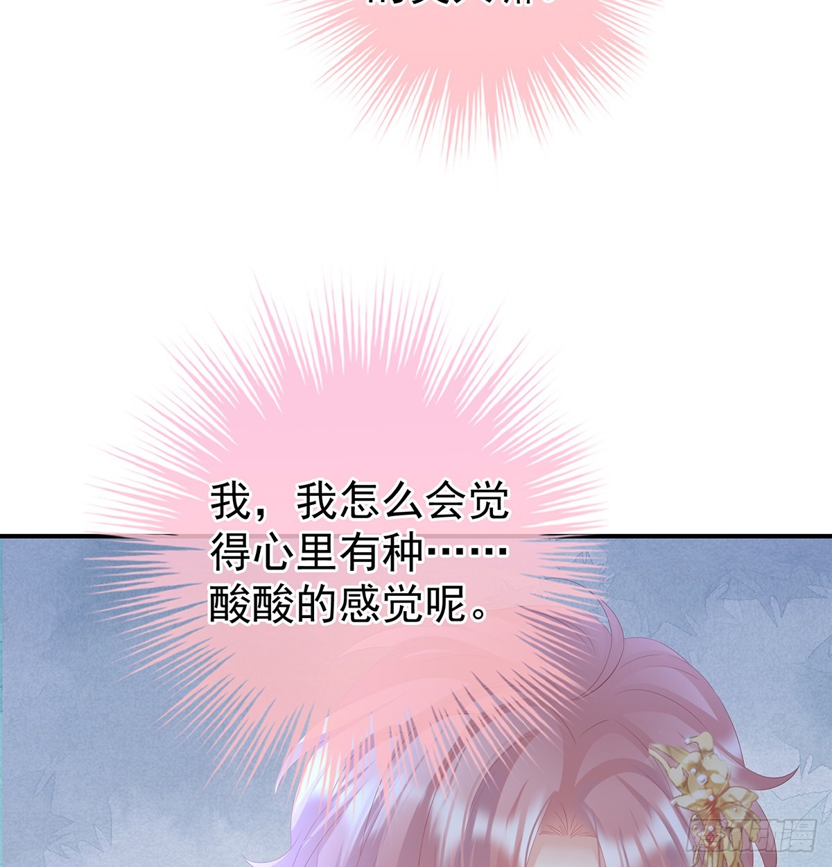 第114话争奇斗艳62