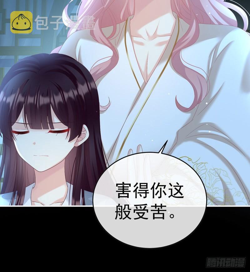 反噬48