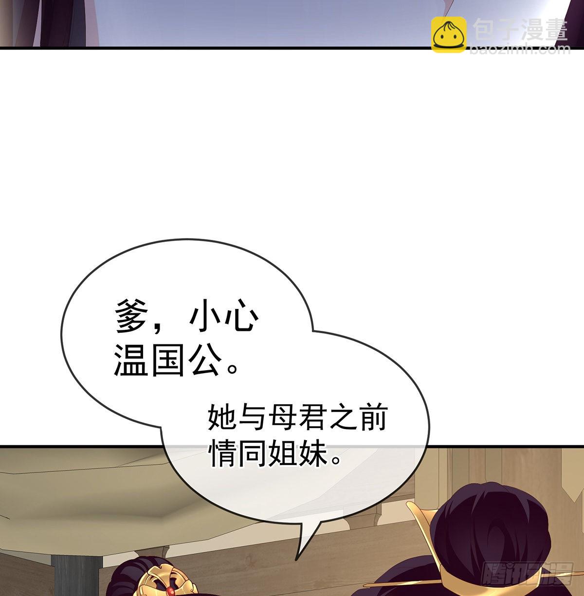 给弟弟说亲26