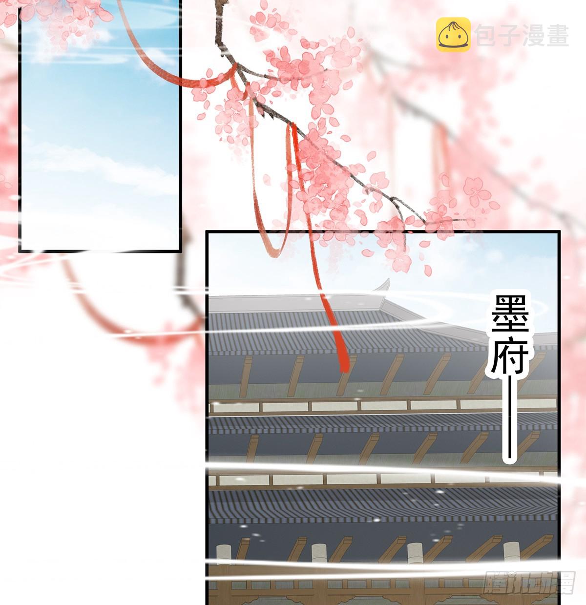 给小姐说亲20