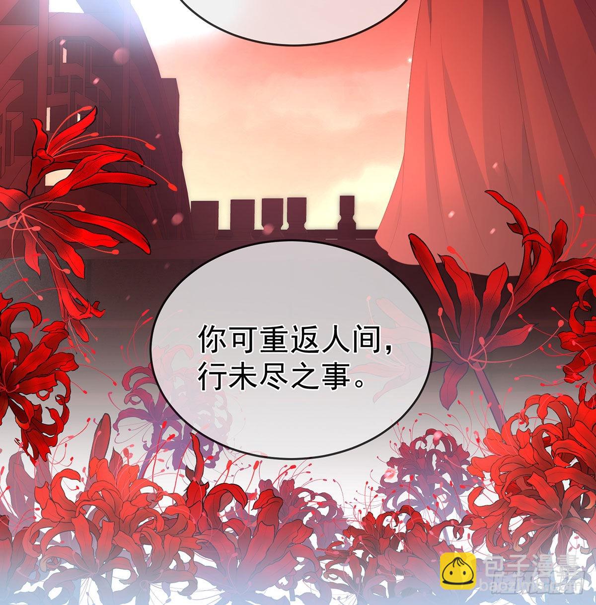 还你五年阳寿24