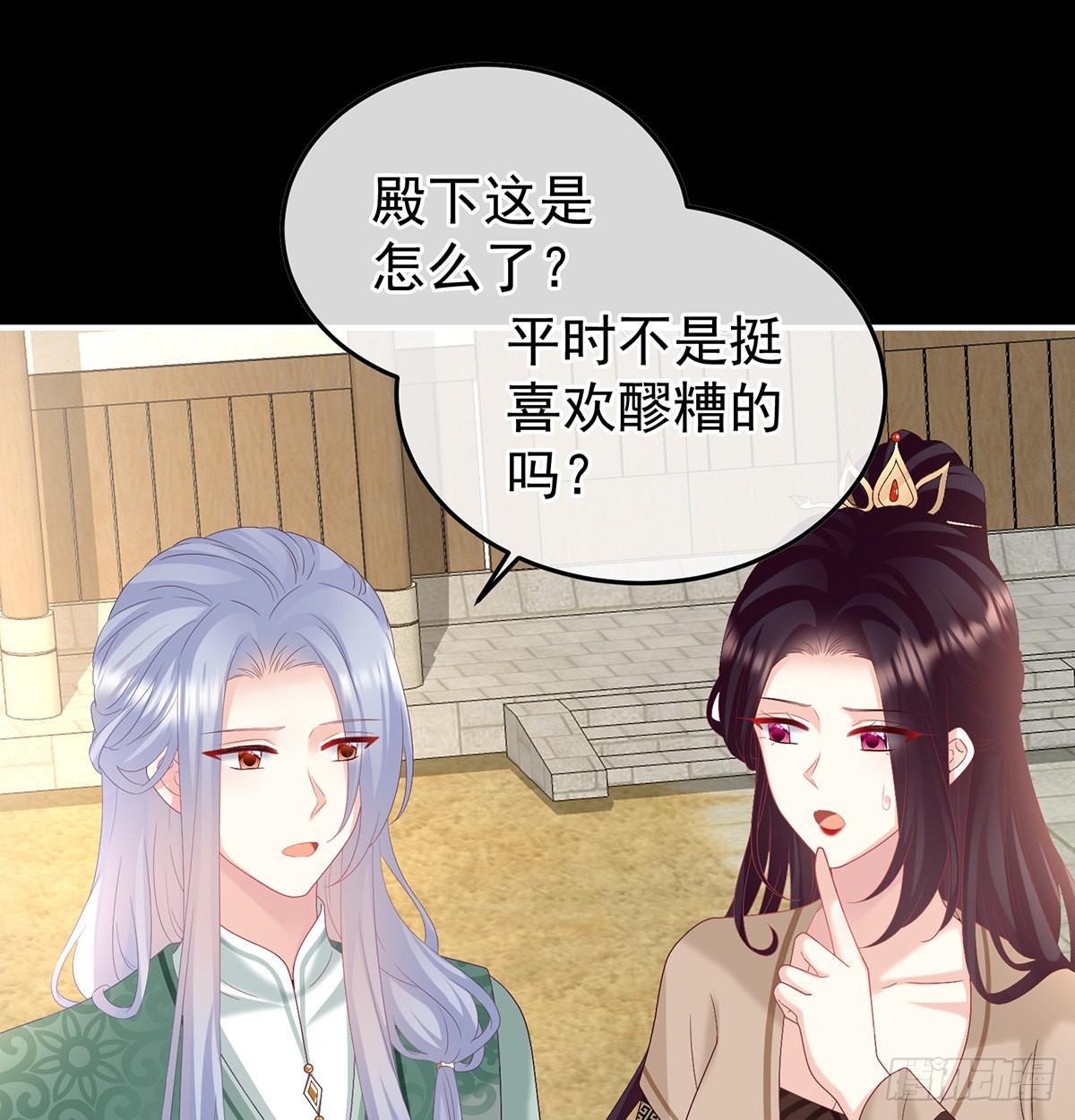 小皇后掉马了？63