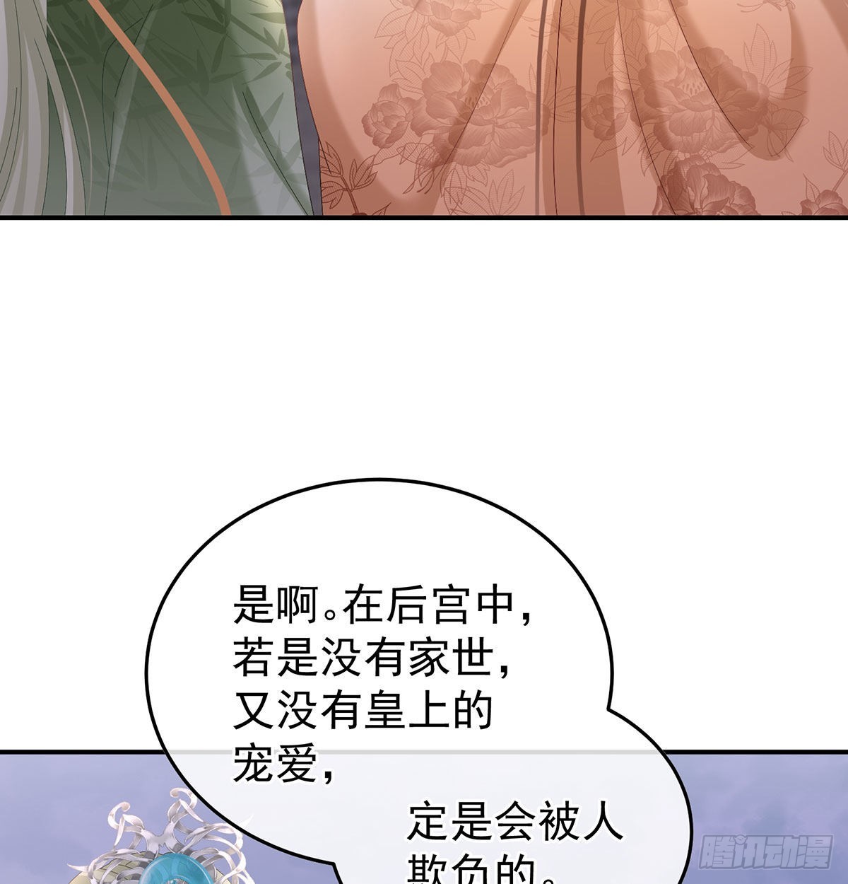 兄弟吵架？60