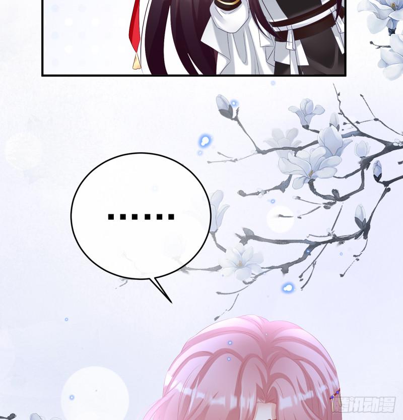 她果然在意他5