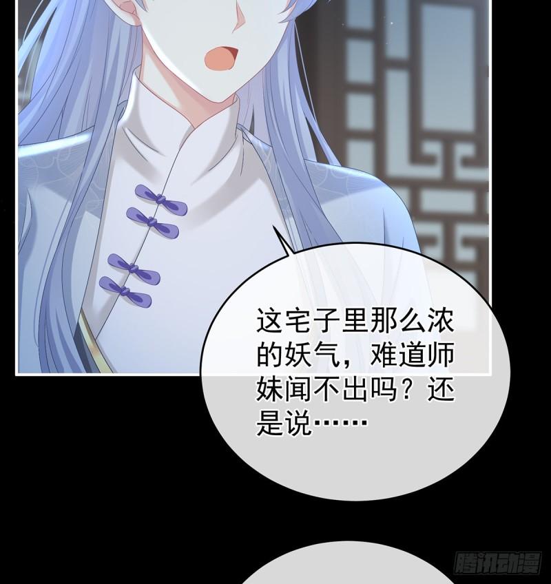 与她有婚约12