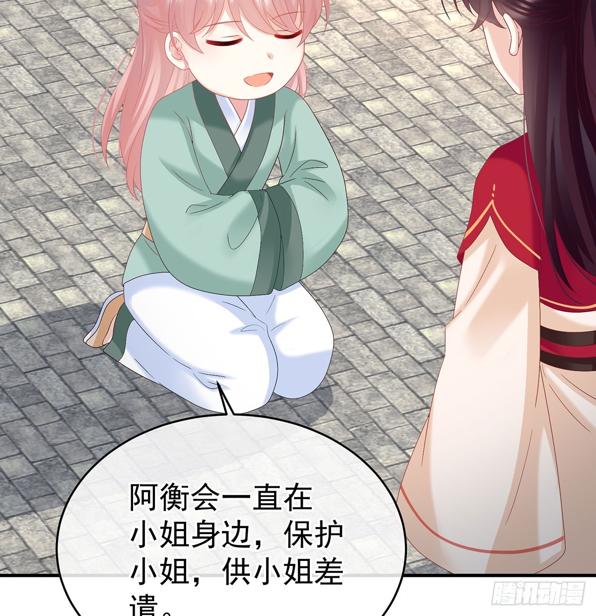 青梅两小44