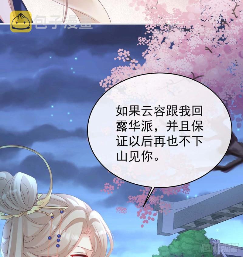 放过我的孩子32