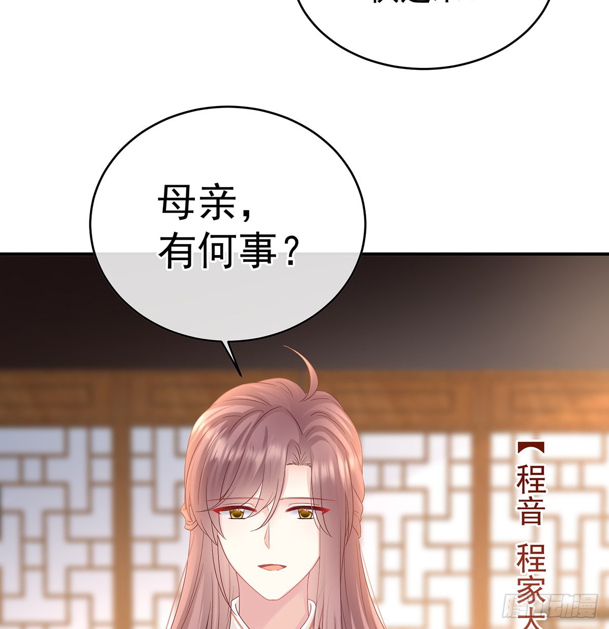 皇上又在泡美女68