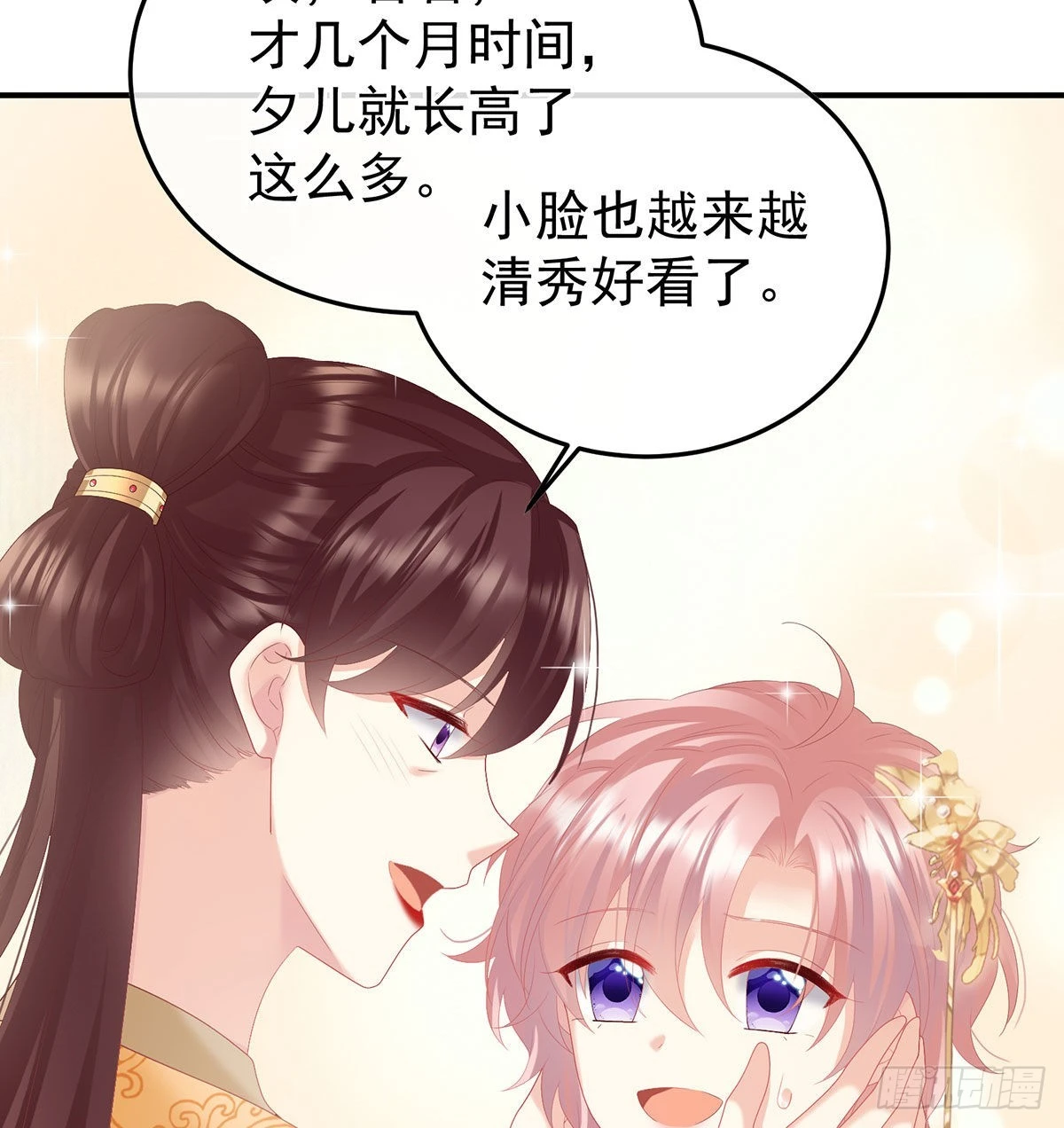 小皇后遇险22