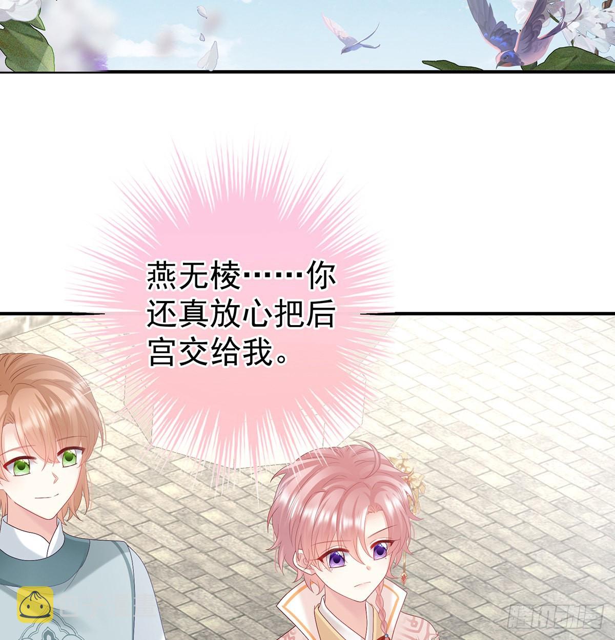 他会懂你的33